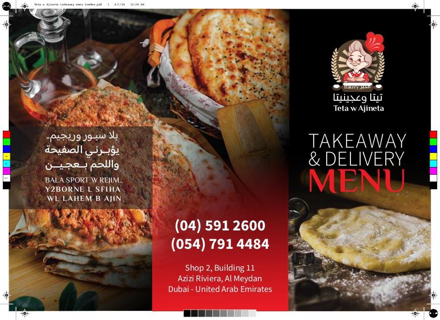 bakery-uae